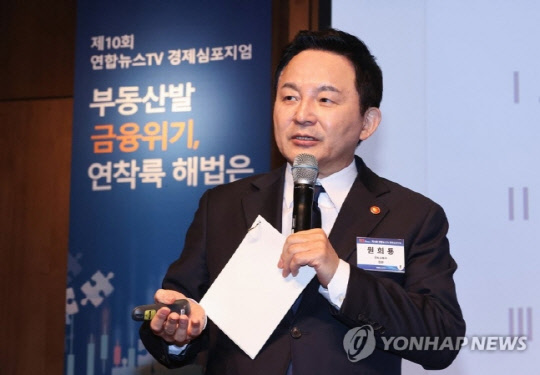 연합뉴스